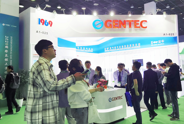 GENTEC Attended The 2025 China International Gas Industry Expo