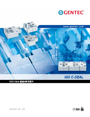 IGS基座和密封垫片 C-Seal